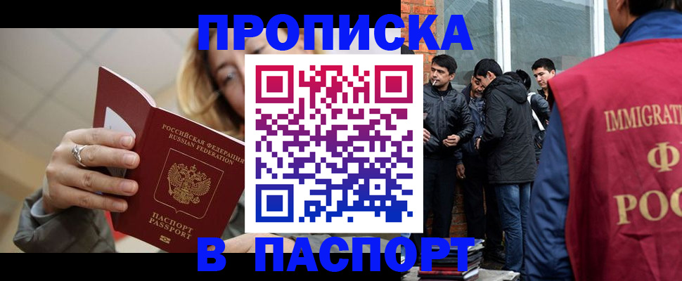 регистрация для школы в Ухте